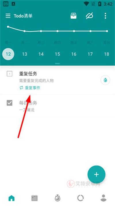 Todo清单_https://www.itzol.com_系统工具_第7张