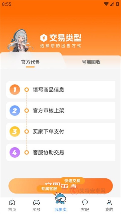 畅游堂_https://www.itzol.com_游戏辅助_第1张