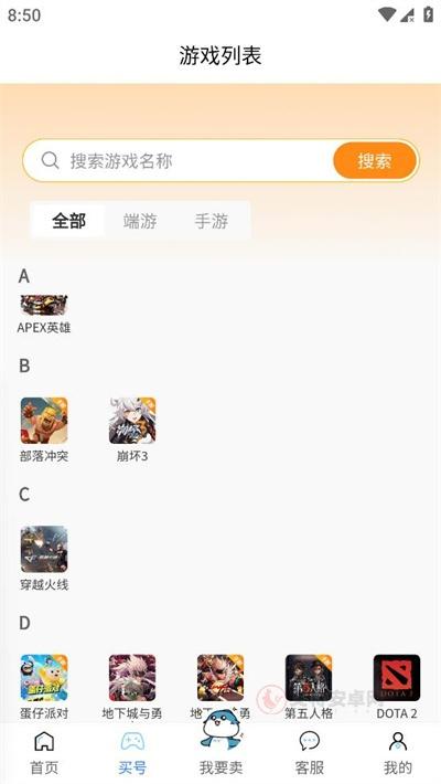 畅游堂_https://www.itzol.com_游戏辅助_第2张