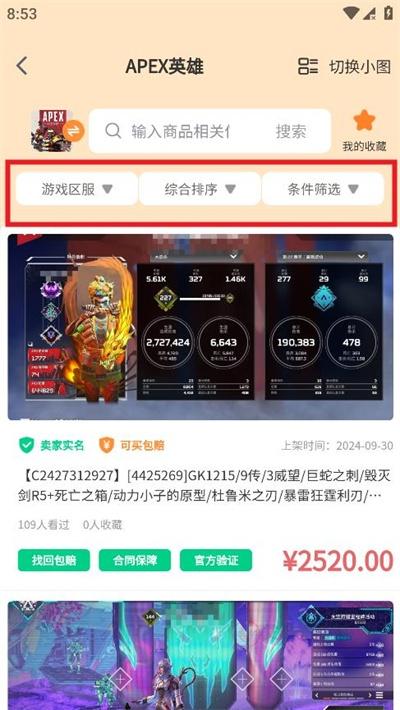 畅游堂_https://www.itzol.com_游戏辅助_第3张