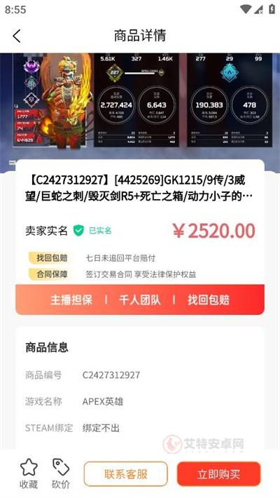 畅游堂_https://www.itzol.com_游戏辅助_第4张