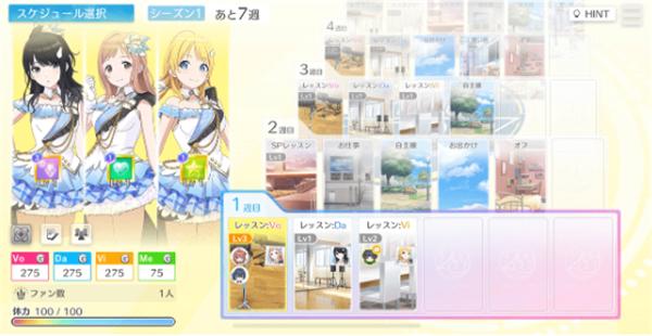 偶像大师闪耀色彩日服_https://www.itzol.com_角色扮演_第3张
