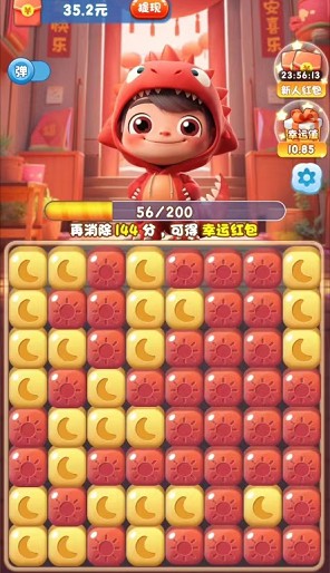 新幸福人生_https://www.itzol.com_休闲益智_第1张