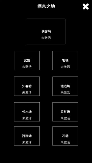 江南武侠见闻录_https://www.itzol.com_角色扮演_第1张