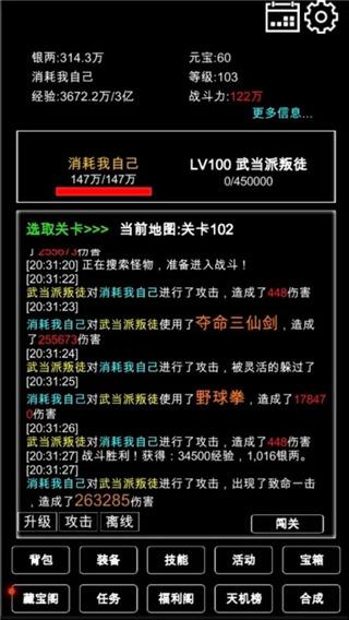 江南武侠见闻录_https://www.itzol.com_角色扮演_第2张