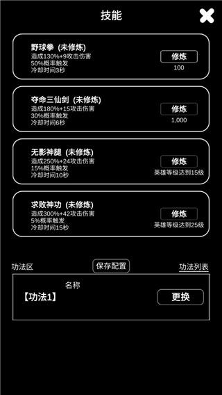 江南武侠见闻录_https://www.itzol.com_角色扮演_第3张