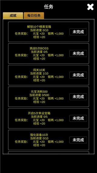 江南武侠见闻录_https://www.itzol.com_角色扮演_第5张