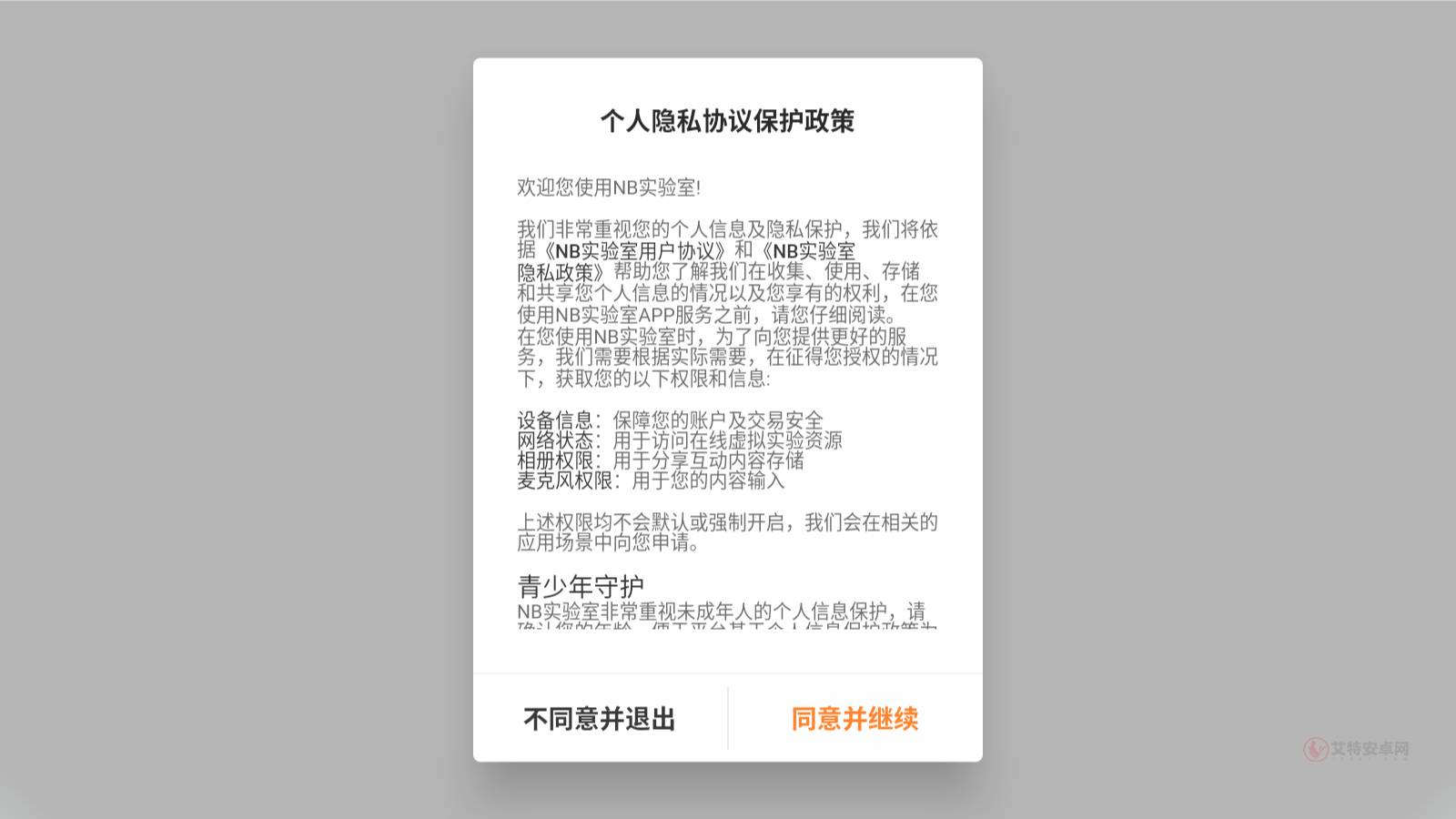 NB实验室_https://www.itzol.com_学习教育_第1张