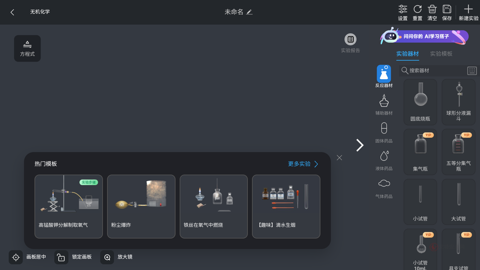 NB实验室_https://www.itzol.com_学习教育_第4张