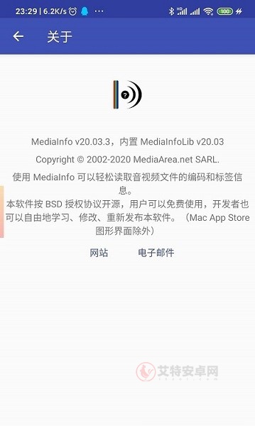 MediaInfo_https://www.itzol.com_系统工具_第1张