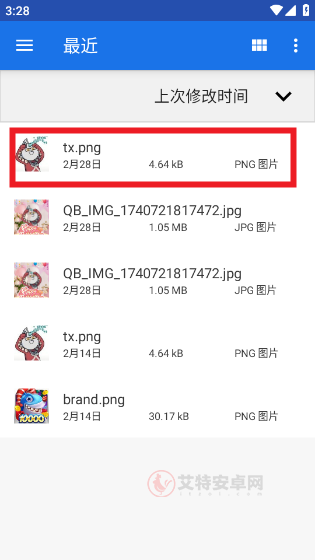 MediaInfo_https://www.itzol.com_系统工具_第3张