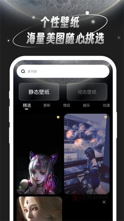 月光桌面壁纸_https://www.itzol.com_手机美化_第3张