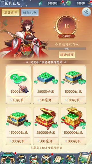 永恒修仙_https://www.itzol.com_角色扮演_第3张