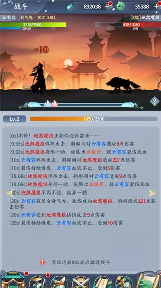 永恒修仙_https://www.itzol.com_角色扮演_第4张
