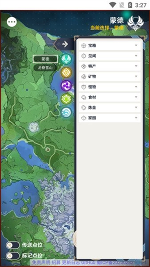 空荧酒馆_https://www.itzol.com_游戏辅助_第1张