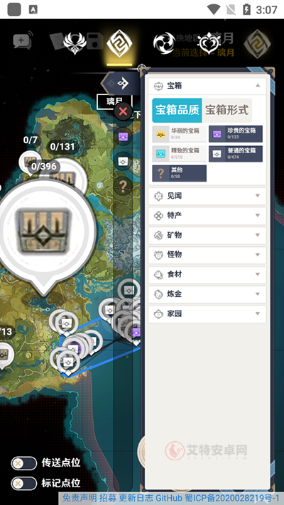 空荧酒馆_https://www.itzol.com_游戏辅助_第3张