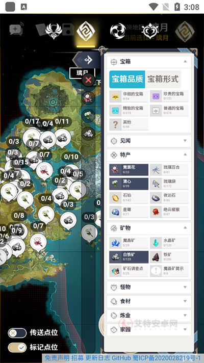 空荧酒馆_https://www.itzol.com_游戏辅助_第4张