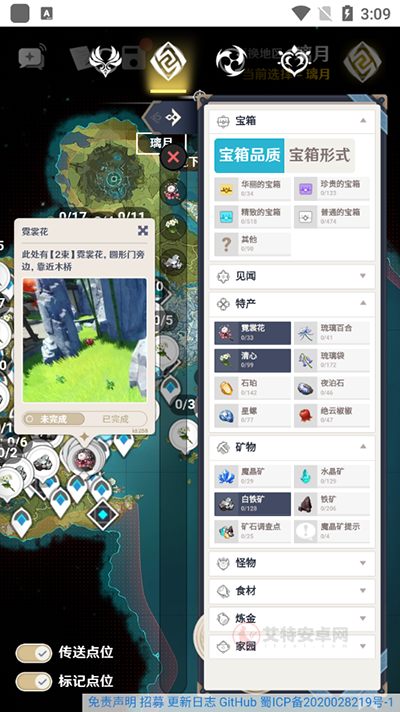 空荧酒馆_https://www.itzol.com_游戏辅助_第5张
