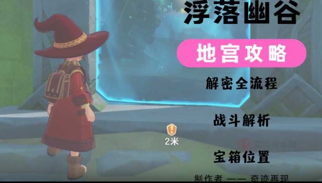 洛克王国世界_https://www.itzol.com_角色扮演_第1张