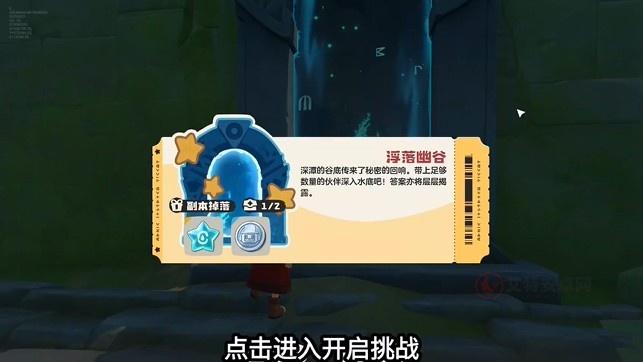洛克王国世界_https://www.itzol.com_角色扮演_第3张