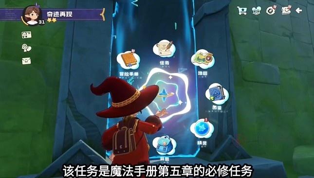洛克王国世界_https://www.itzol.com_角色扮演_第2张