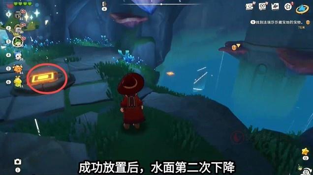 洛克王国世界_https://www.itzol.com_角色扮演_第7张