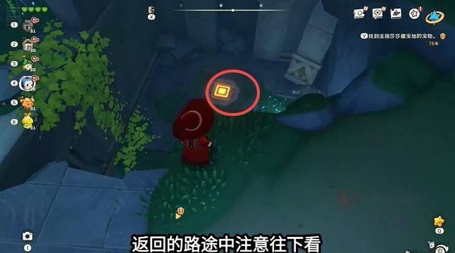 洛克王国世界_https://www.itzol.com_角色扮演_第9张