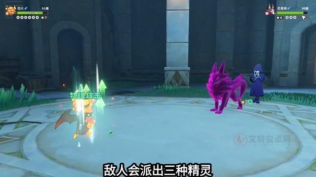 洛克王国世界_https://www.itzol.com_角色扮演_第12张
