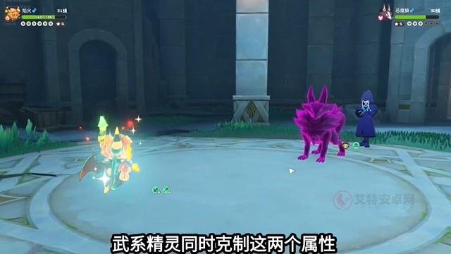 洛克王国世界_https://www.itzol.com_角色扮演_第13张