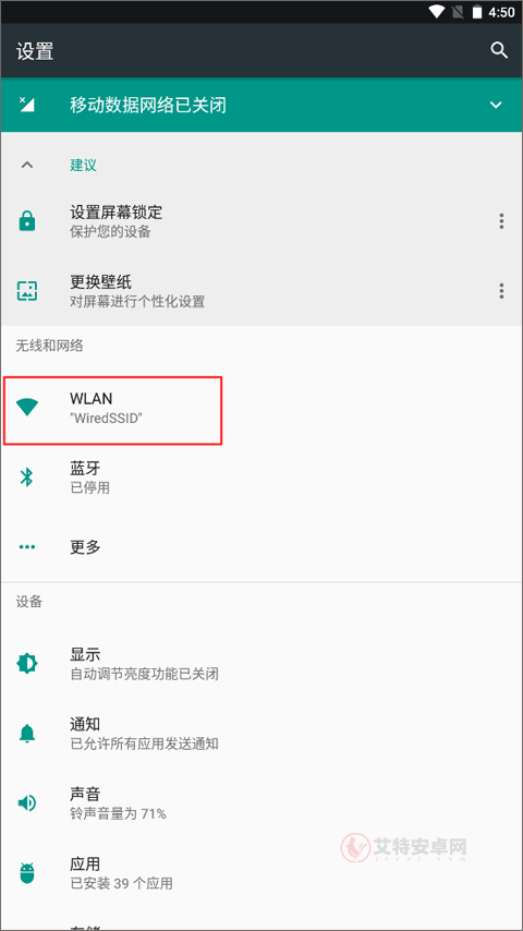 甲壳虫ADB助手高级版_https://www.itzol.com_系统工具_第2张