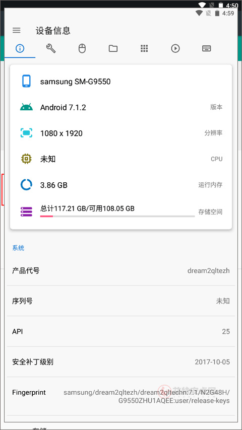 甲壳虫ADB助手高级版_https://www.itzol.com_系统工具_第3张