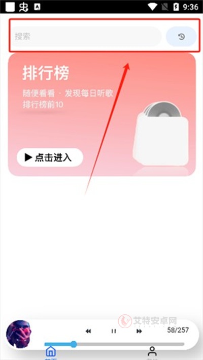 趣加音乐_https://www.itzol.com_影音播放_第1张