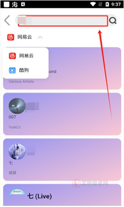 趣加音乐_https://www.itzol.com_影音播放_第2张