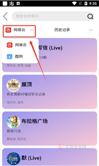 趣加音乐_https://www.itzol.com_影音播放_第4张