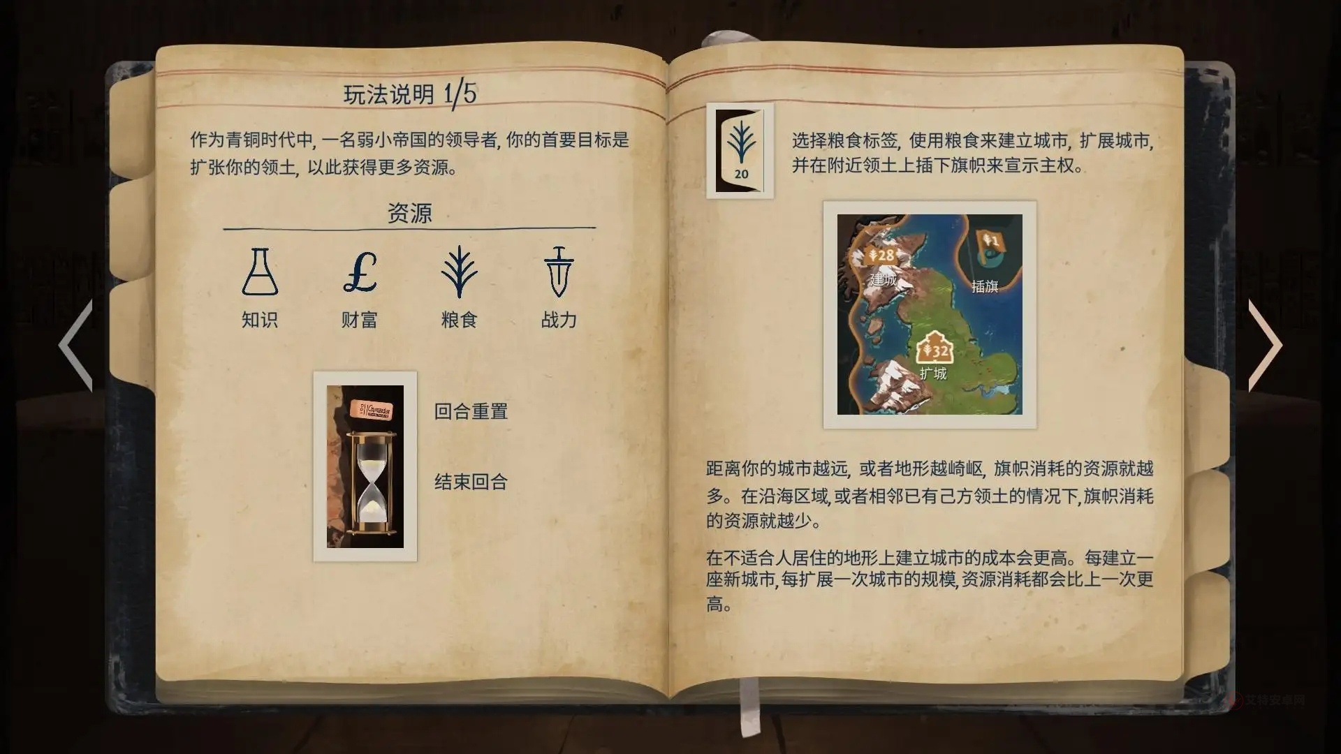 法老王中文版_https://www.itzol.com_策略卡牌_第1张