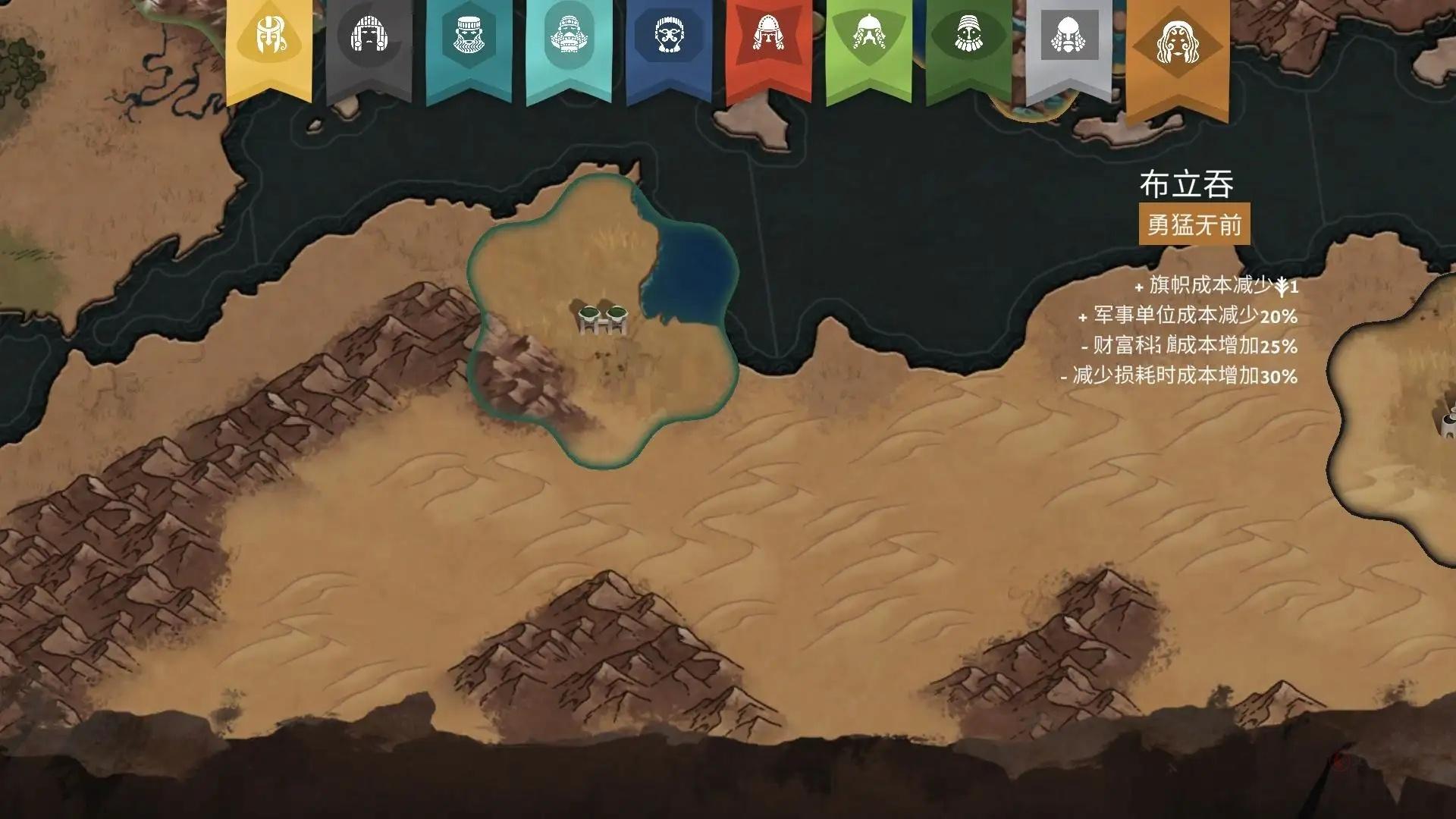 法老王中文版_https://www.itzol.com_策略卡牌_第3张