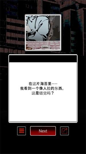 怪谈学校_https://www.itzol.com_动作冒险_第4张