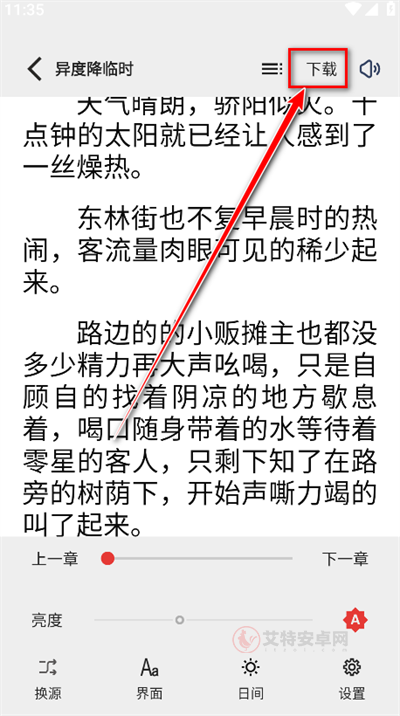 一键书阁_https://www.itzol.com_新闻阅读_第3张