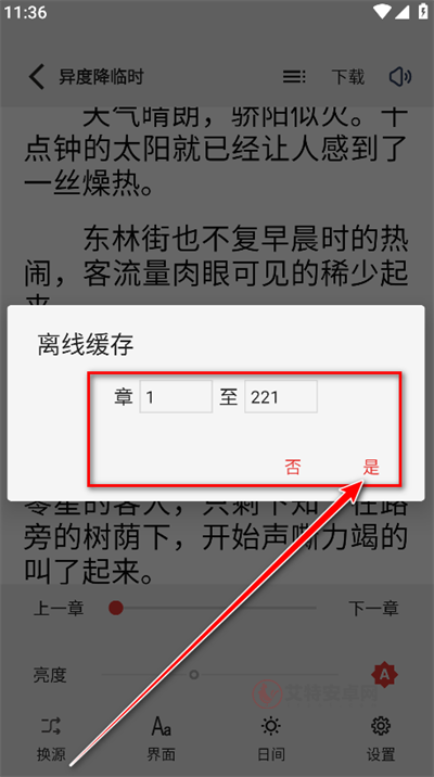 一键书阁_https://www.itzol.com_新闻阅读_第4张