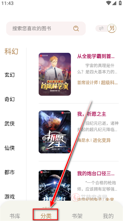 一键书阁_https://www.itzol.com_新闻阅读_第8张