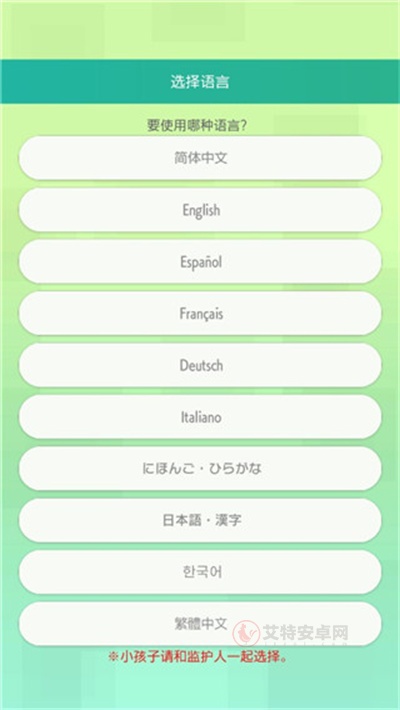 宝可梦home_https://www.itzol.com_游戏辅助_第1张