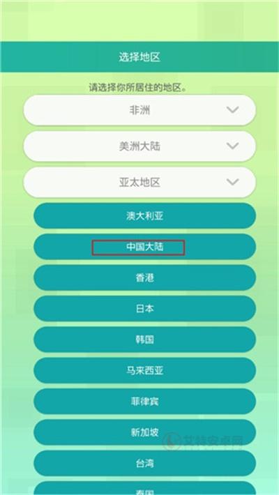 宝可梦home_https://www.itzol.com_游戏辅助_第2张