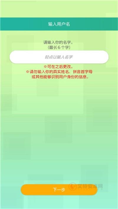 宝可梦home_https://www.itzol.com_游戏辅助_第4张
