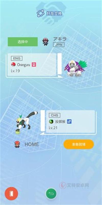宝可梦home_https://www.itzol.com_游戏辅助_第8张