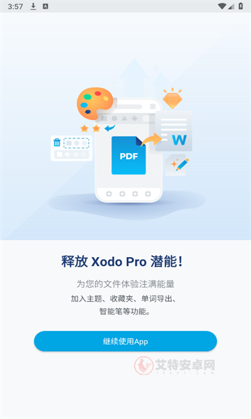 XodoPDF阅读器_https://www.itzol.com_系统工具_第1张