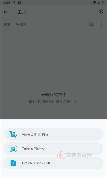 XodoPDF阅读器_https://www.itzol.com_系统工具_第3张