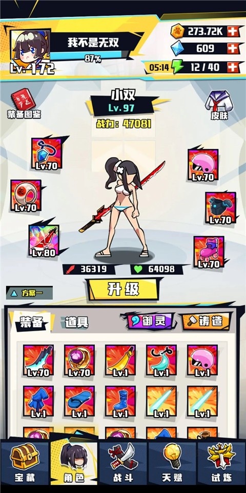 疾风战纪_https://www.itzol.com_角色扮演_第1张