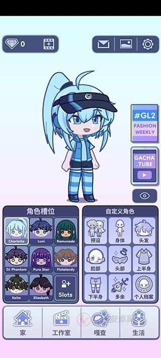 加查生活2_https://www.itzol.com_休闲益智_第3张