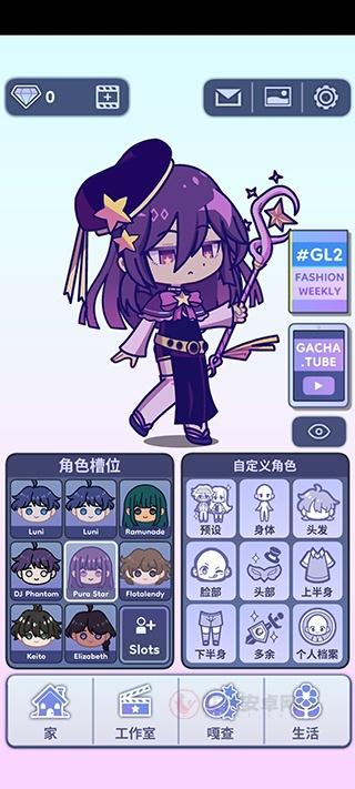加查生活2_https://www.itzol.com_休闲益智_第4张