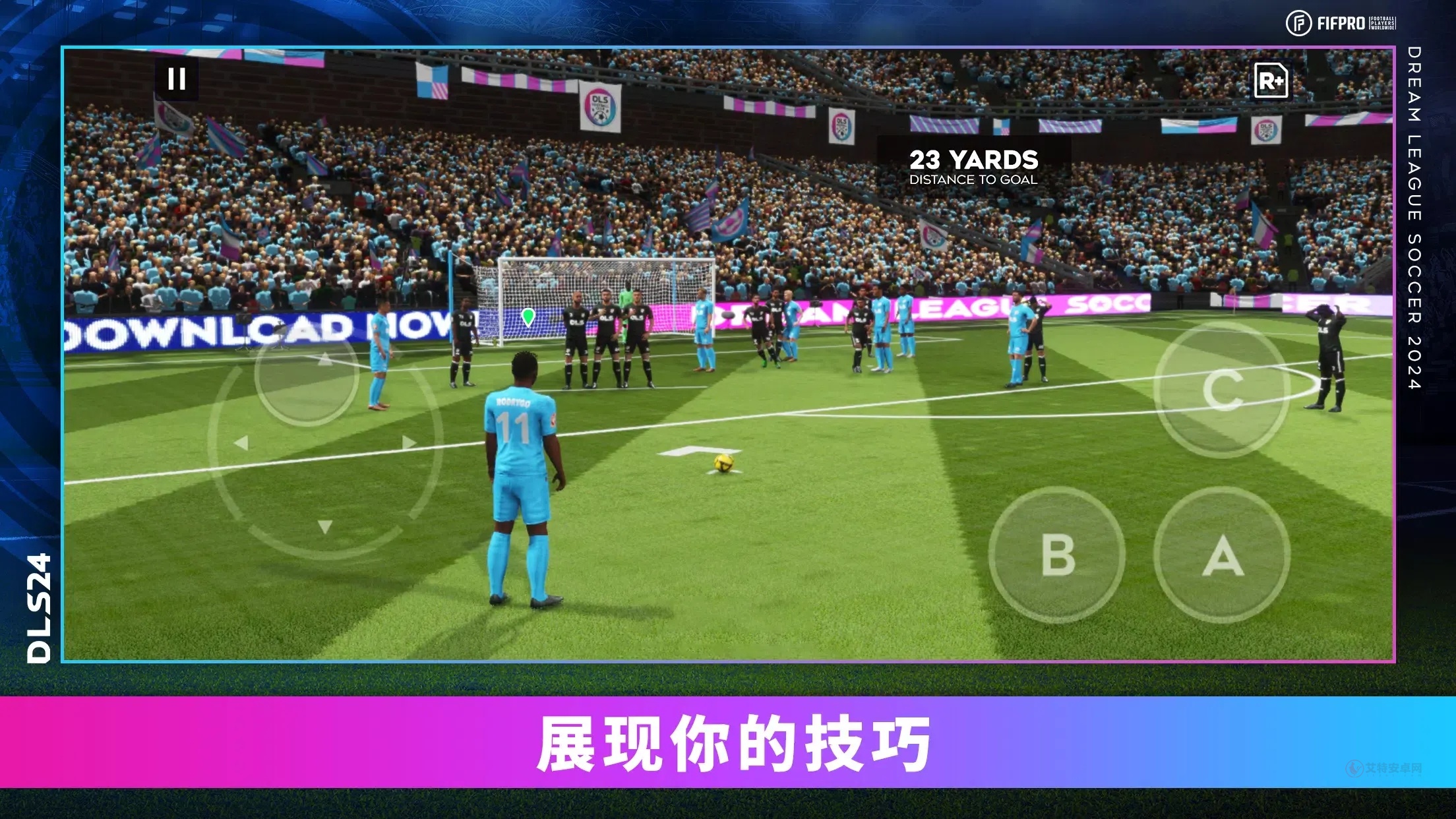 梦幻足球联盟2025_https://www.itzol.com_体育竞技_第1张